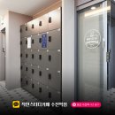 수진휴게실 이미지