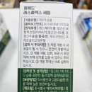 셀메드드림약국 이미지