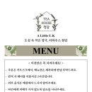 티하우스 청담 이미지