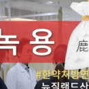 하늘나무한의원 이미지