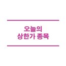 엔에이치제이 이미지