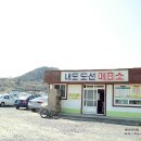 거제시일운면구조라보건진료소 이미지