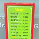 반석동엄마손김밥 이미지