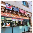 성신양꼬치 - 안양시 동안구 흥안대로493번길 16 | 성신양꼬치