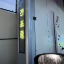 양평농협 옥천주유소 이미지