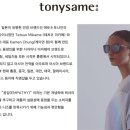 안경매니져송도테크노파크역점 이미지