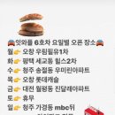 잇와플6호차 이미지