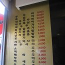 쭉빵쭈꾸미