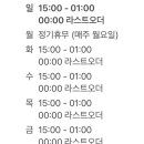 누나홀닭동삭 이미지