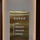 성보수리 이미지