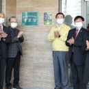 호암더휴경로당 이미지