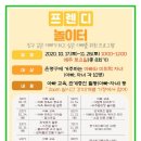 신사종합사회복지관 이미지