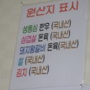 우돈가 이미지
