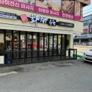 황해수육 이미지