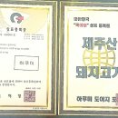 제주탐라짬뽕 양촌점