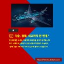 비상산업 이미지