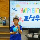 🥳성우 생일🥳 이미지