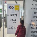 예맥스튜디오 이미지