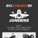 락바이크 이미지