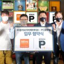 포텐셜