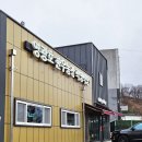 안호농장 이미지