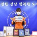 위천119안전센터 이미지