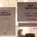 더벤티원흥 이미지