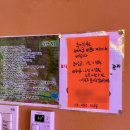 연담 | [강원] 삼척 애견동반펜션 | 삼척연담펜션 : 튤립객실 후기