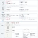 와이제이커뮤니케이션