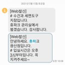 휴파크광산지점 네이버블로그