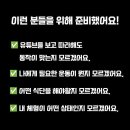 슬림한바디 시흥점 이미지