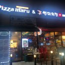 피자마루&썬더치킨 이미지