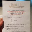 조은떡방앗간 이미지