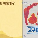 혜빈환경 이미지