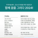 코리아수미용실