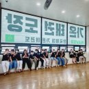 한국체대 사랑태권도 이미지