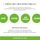 다봄한의원 이미지