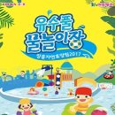 장흥 자연휴양림 이미지