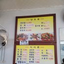 정일각