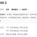 최고집공인중개사사무소 이미지