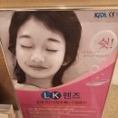 아이숲안과의원 이미지