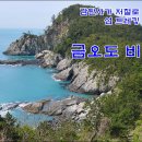 비렁길카페