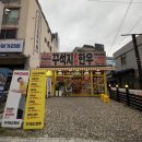 휴림원 | [다사맛집/다사한우] 꾸석지돌판한우 다사점 후기