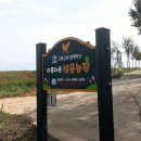 신성보건진료소 이미지