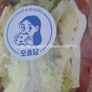 디저트, 호당