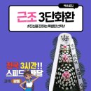 송정사랑병원 이미지