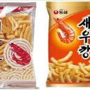 군것질