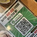 이교상회