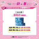 본데이안경원 이미지