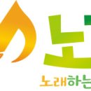 노래하는크레용중랑